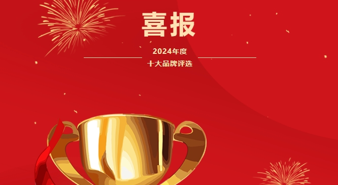 再添荣耀！1xbet显示荣膺2项行业大奖
